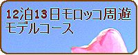 �����b�R�l���s
