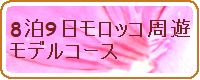 �����b�R�l���s