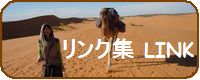 Oursazate Tour Desert Morocco